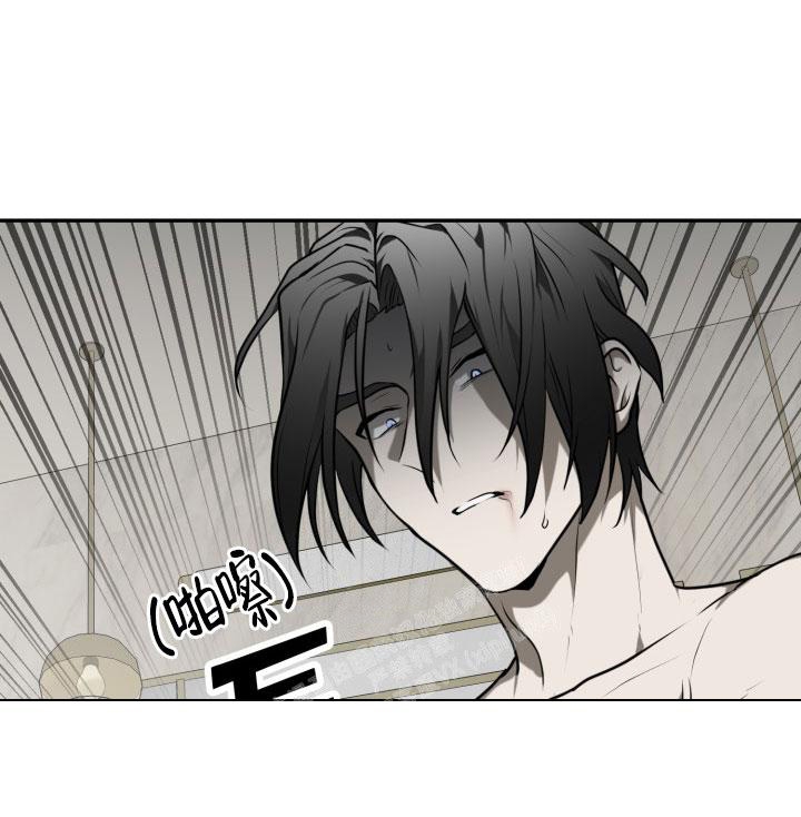 stagram漫画漫画,第8话2图