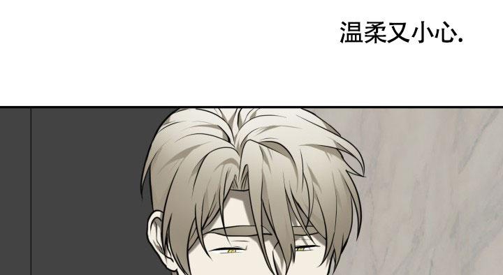 stagram漫画漫画,第8话5图
