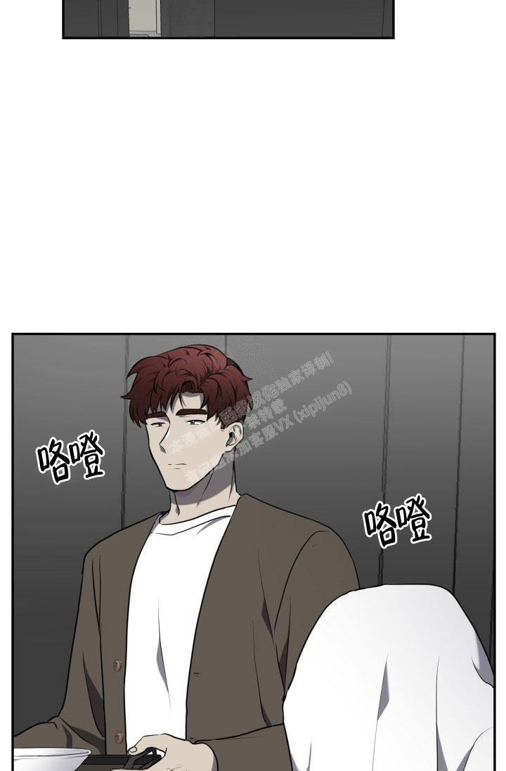 stagram漫画漫画,第9话4图