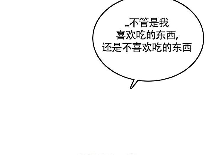 stagram漫画漫画,第10话1图