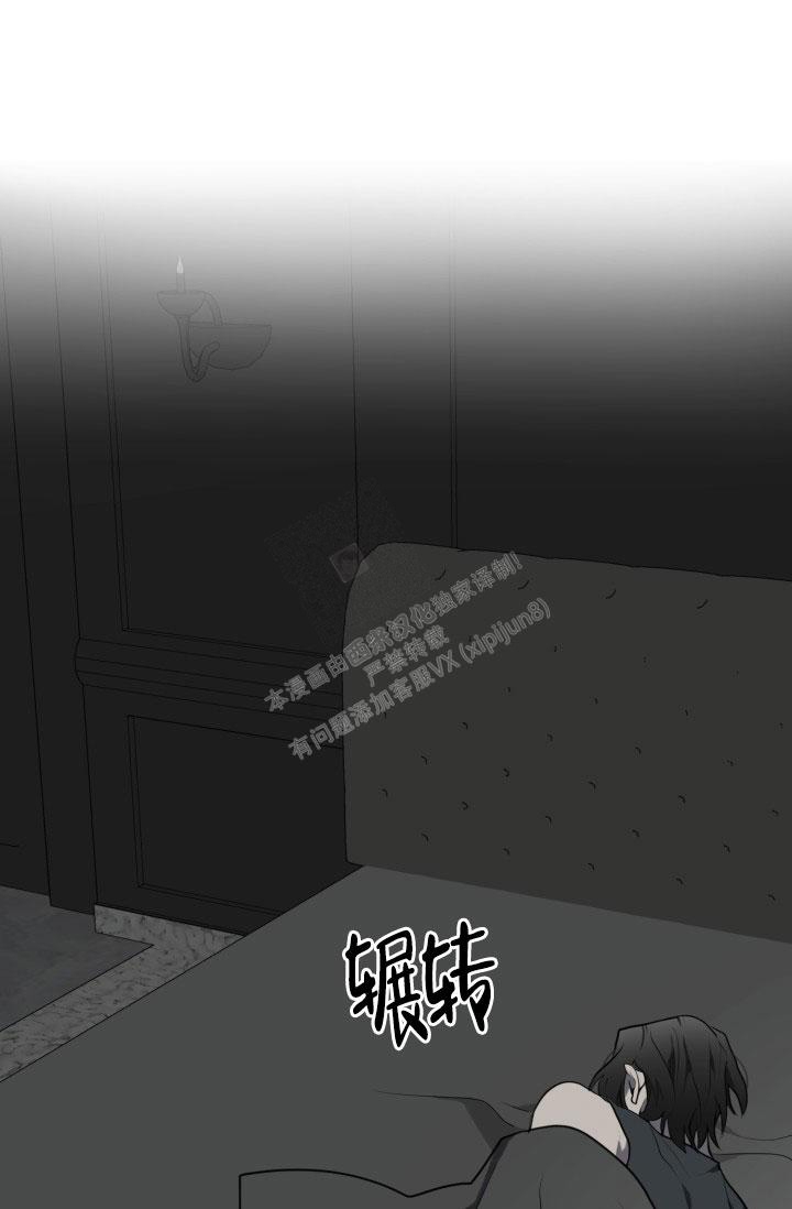 stagram漫画漫画,第11话3图