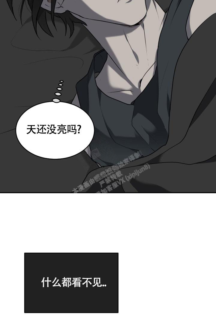 stagram漫画漫画,第11话4图