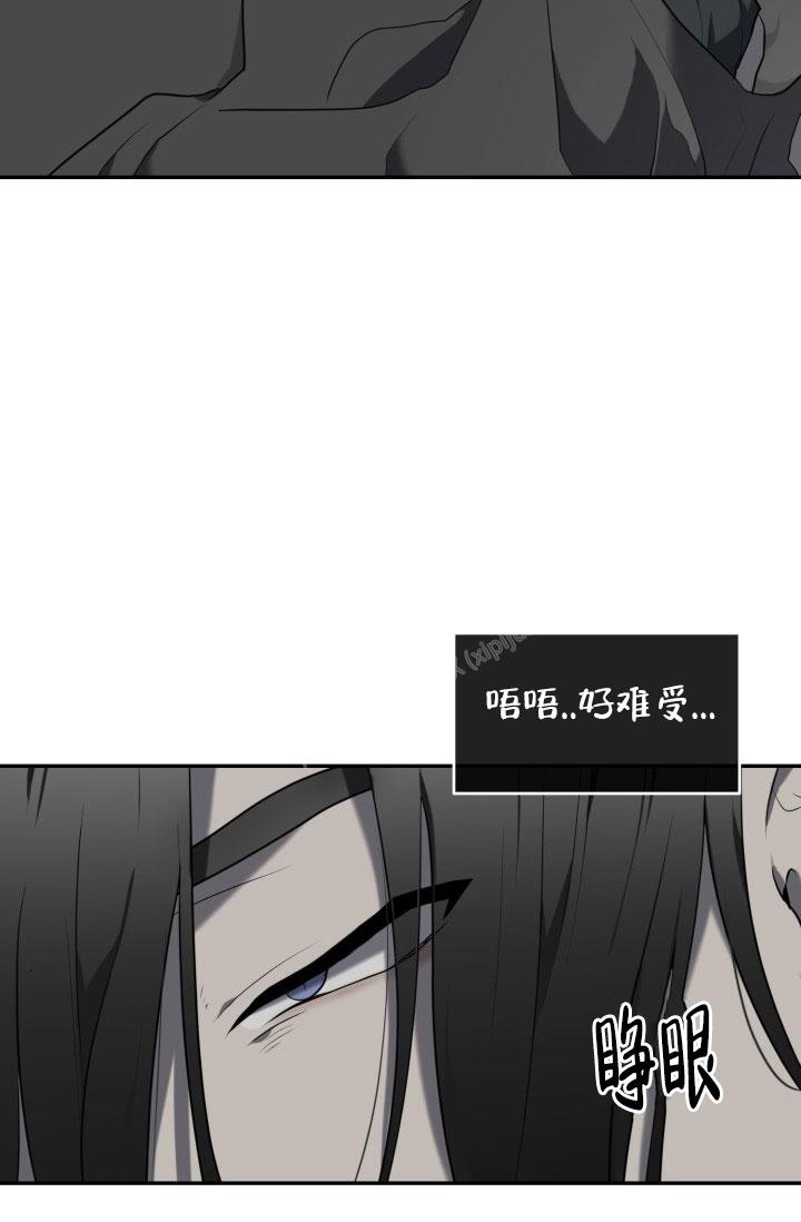 stagram漫画漫画,第11话1图