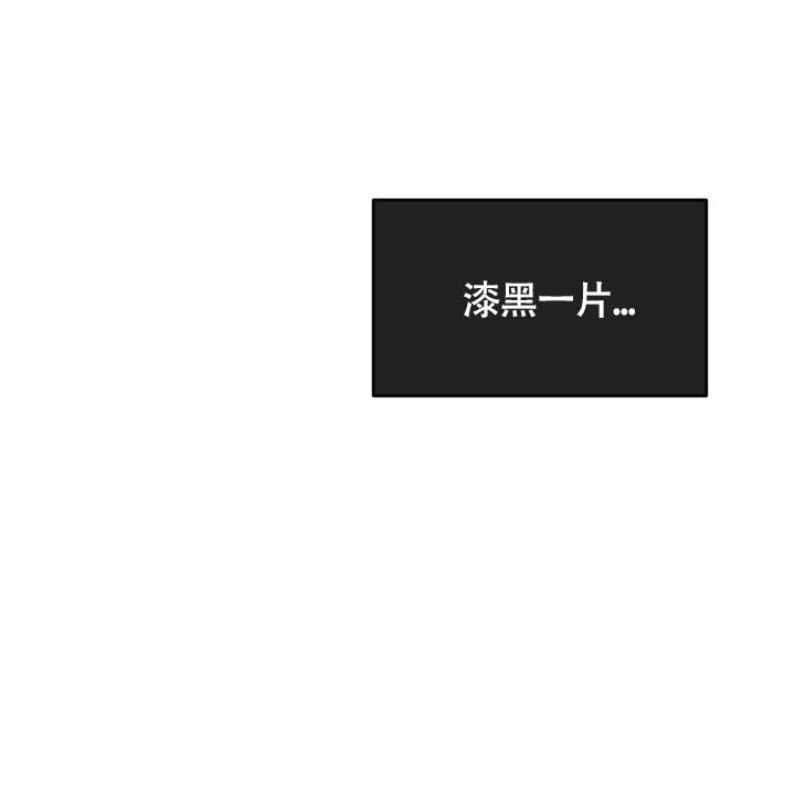 stagram漫画漫画,第11话5图