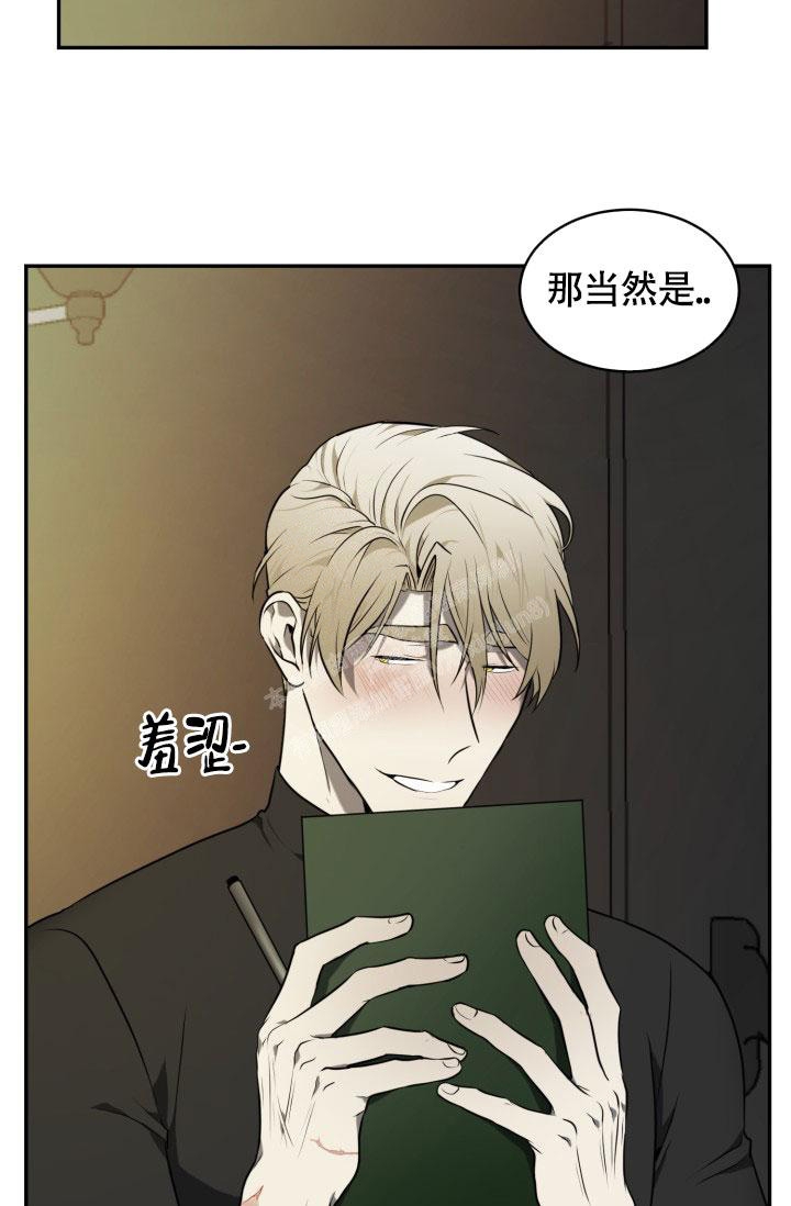 com.stub.stubapp.apk漫画漫画,第12话4图