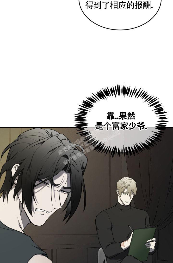 com.stub.stubapp.apk漫画漫画,第12话1图
