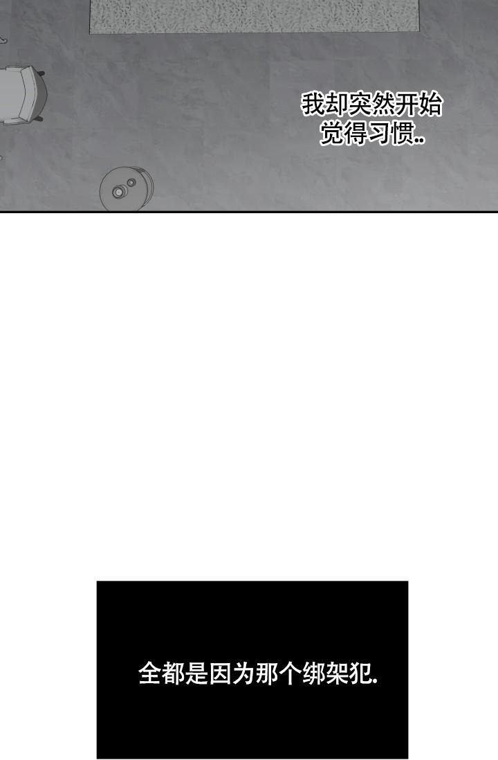 stagram漫画漫画,第13话5图