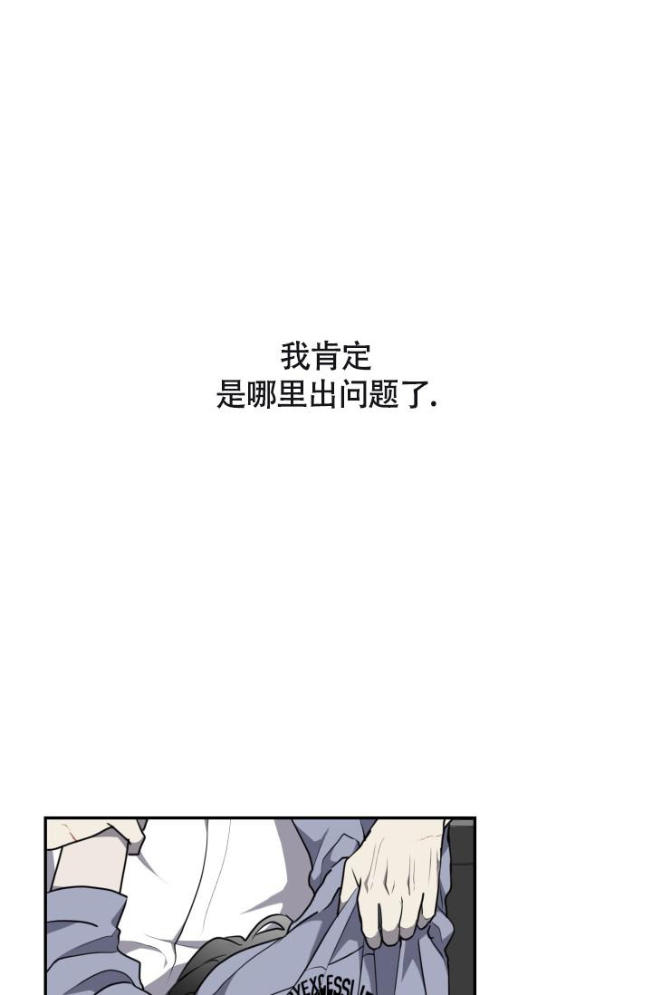 stagram漫画漫画,第13话3图