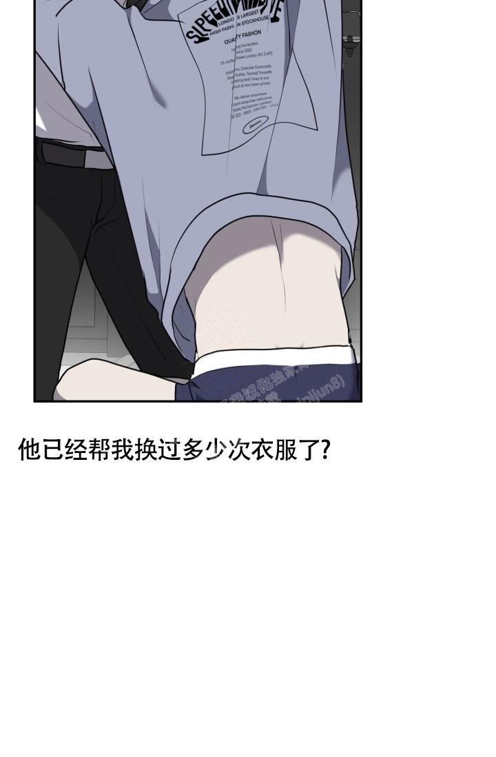 stagram漫画漫画,第13话1图