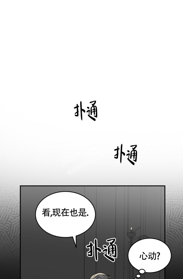 stagram漫画漫画,第14话2图