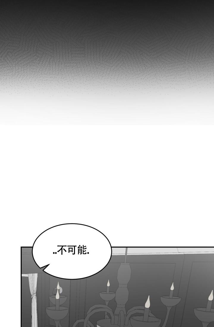 stagram漫画漫画,第14话5图