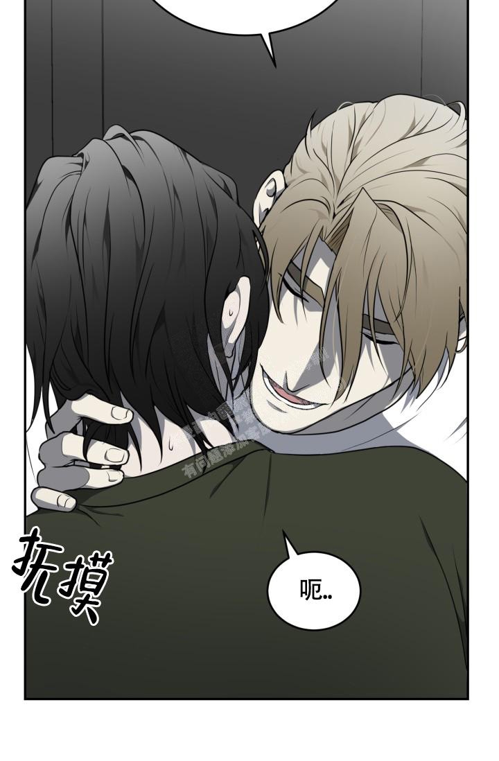 stagram漫画漫画,第14话1图