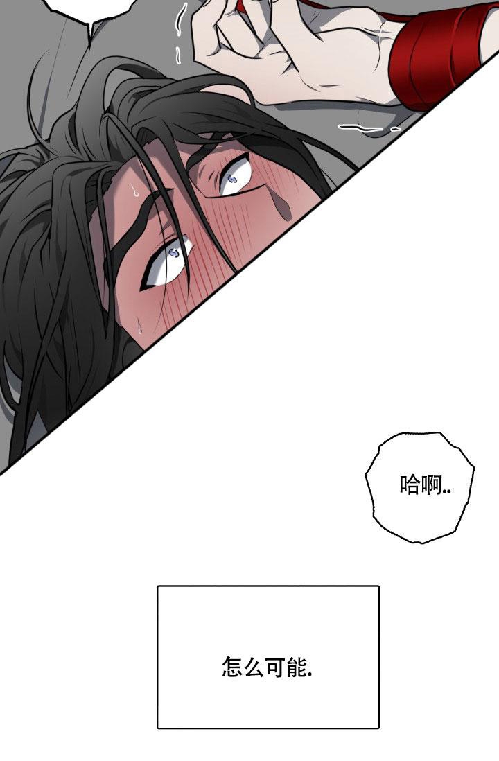 stagram漫画漫画,第16话3图