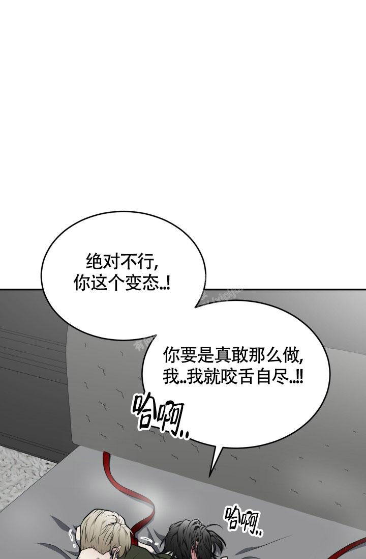 stagram漫画漫画,第17话3图