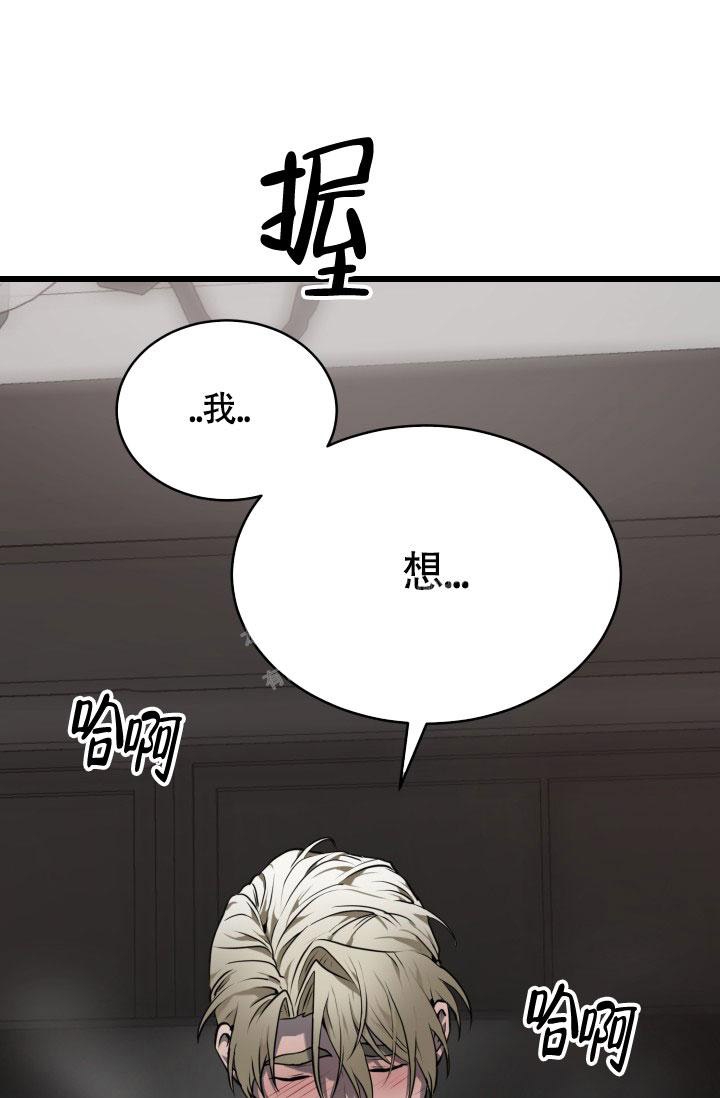 stagram漫画漫画,第17话1图