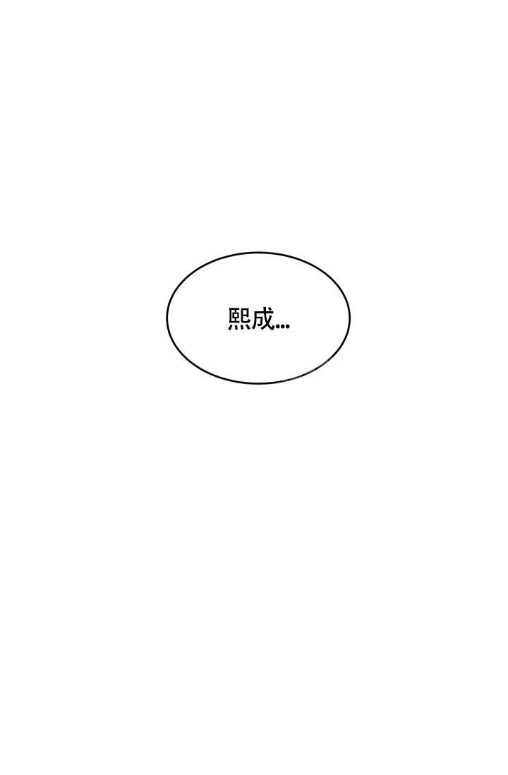 stagram漫画漫画,第17话5图