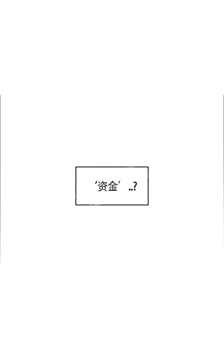 stagram中文叫什么漫画,第19话5图