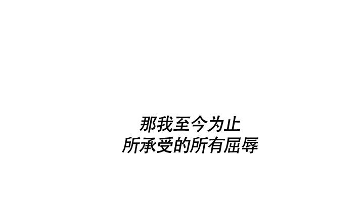 stagram中文叫什么漫画,第19话1图