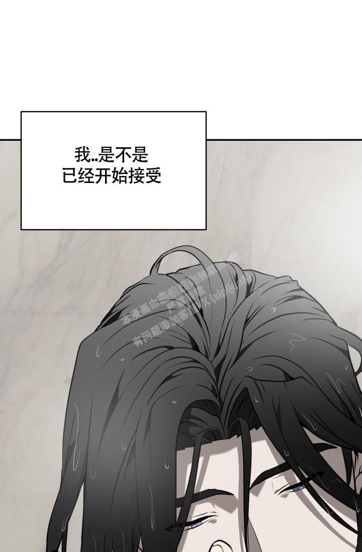 stagram漫画漫画,第20话5图