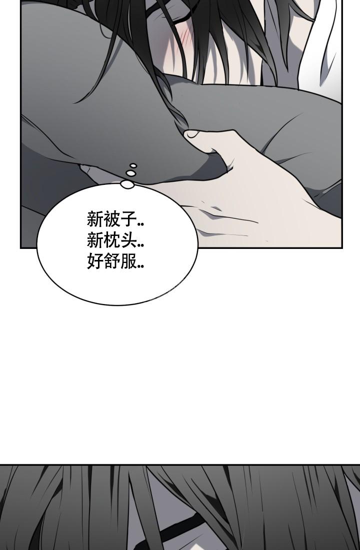 stagram漫画漫画,第21话3图