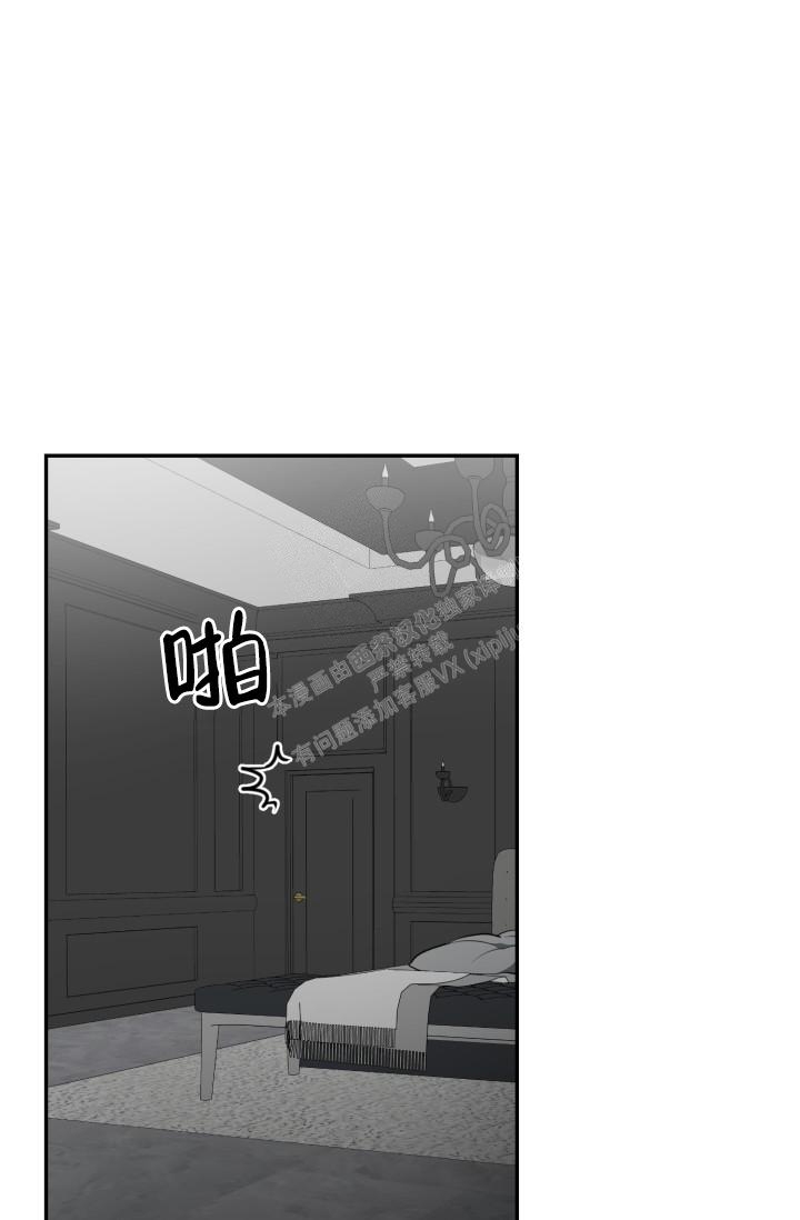 stagram漫画漫画,第21话5图