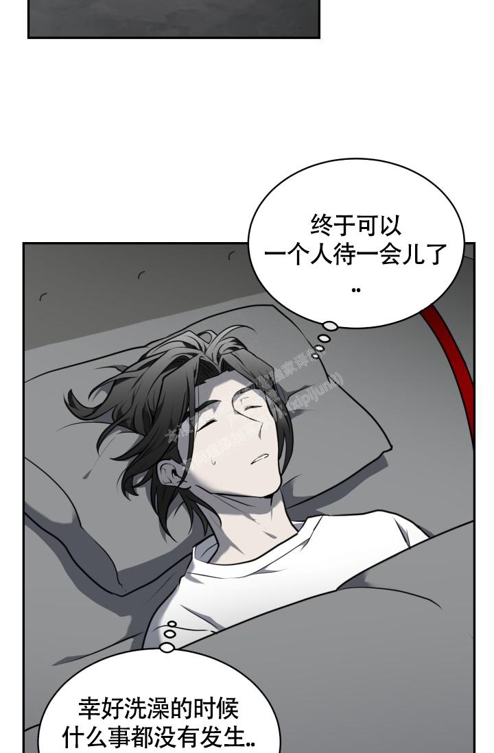 stagram漫画漫画,第21话1图