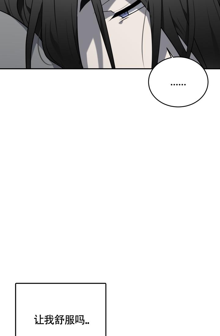 stagram漫画漫画,第21话4图