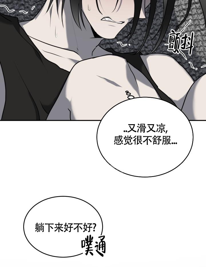 stagram漫画漫画,第22话4图