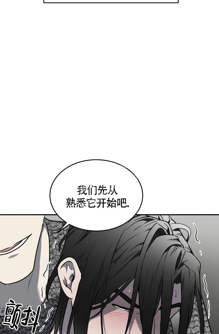 stagram漫画漫画,第22话3图