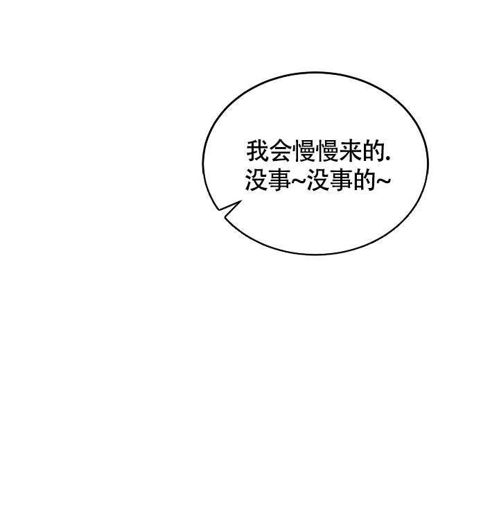 stagram漫画漫画,第22话5图
