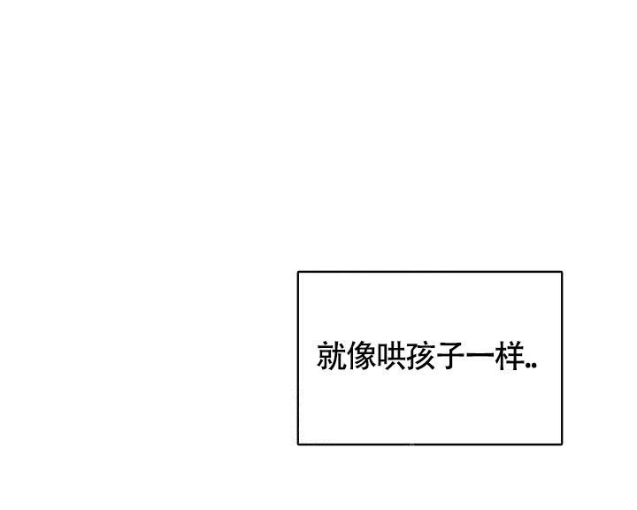 stagram漫画漫画,第22话1图