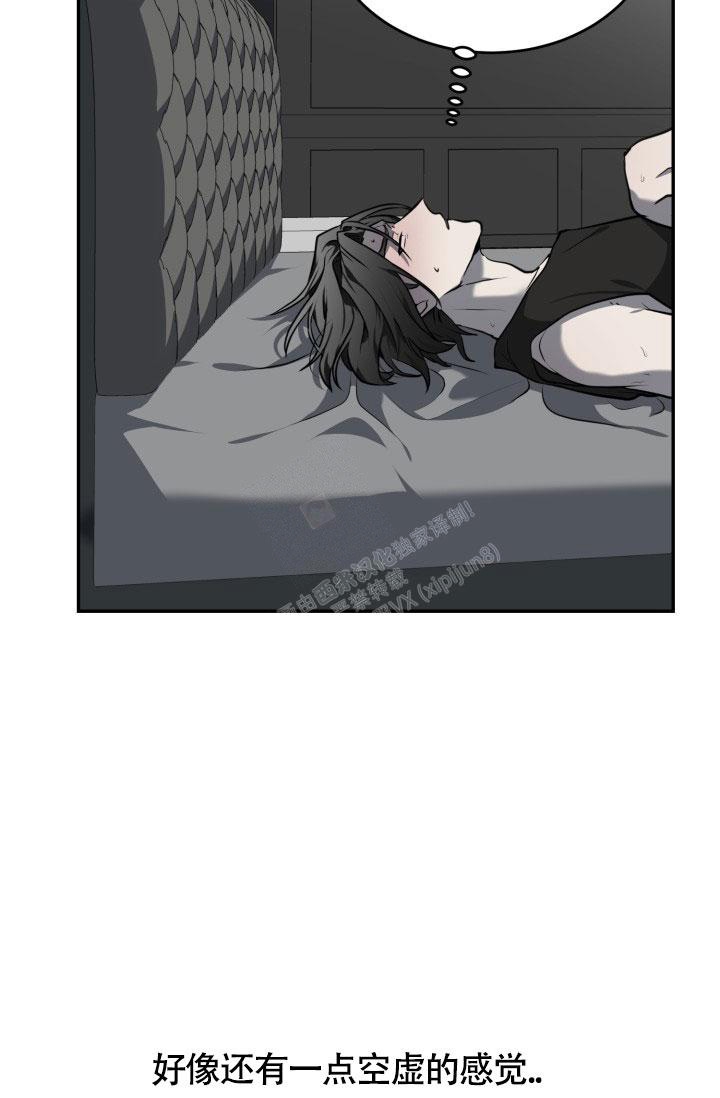 stagram漫画漫画,第23话3图