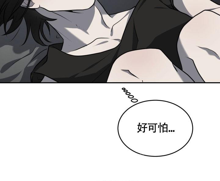 stagram漫画漫画,第23话1图