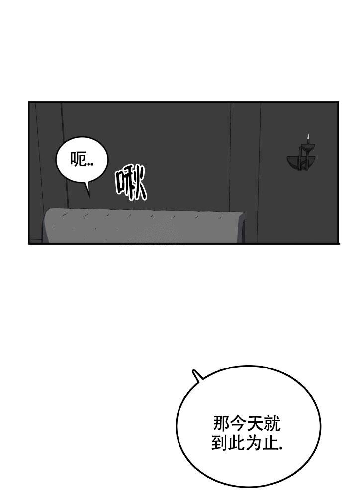 stagram漫画漫画,第24话5图