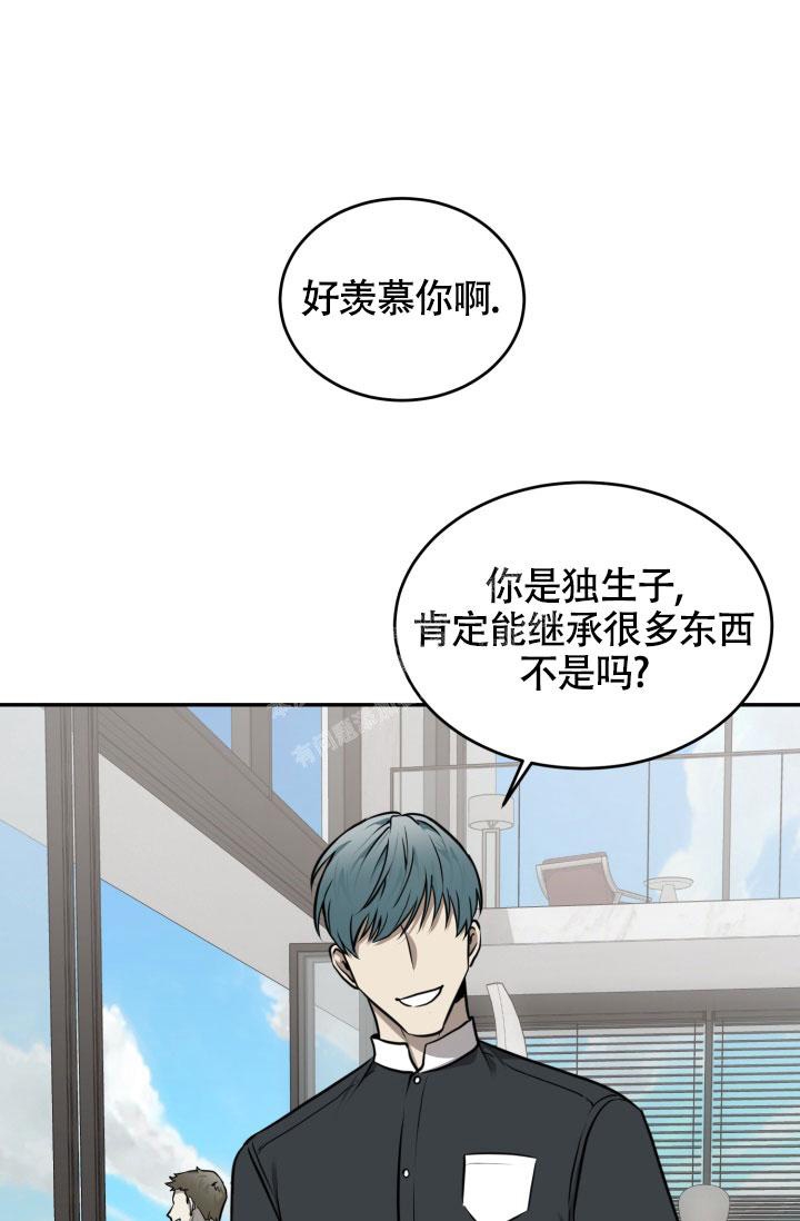 stagram漫画漫画,第25话5图