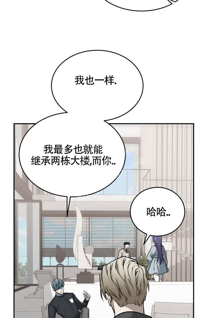 stagram漫画漫画,第25话3图