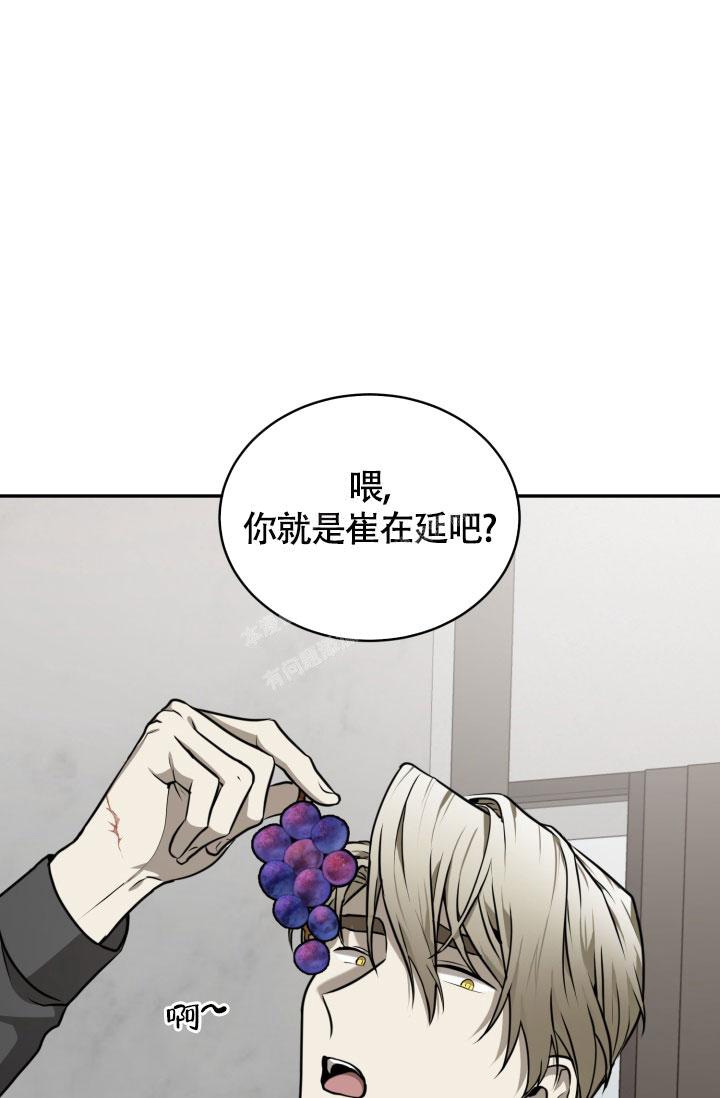 steam漫画漫画,第26话1图