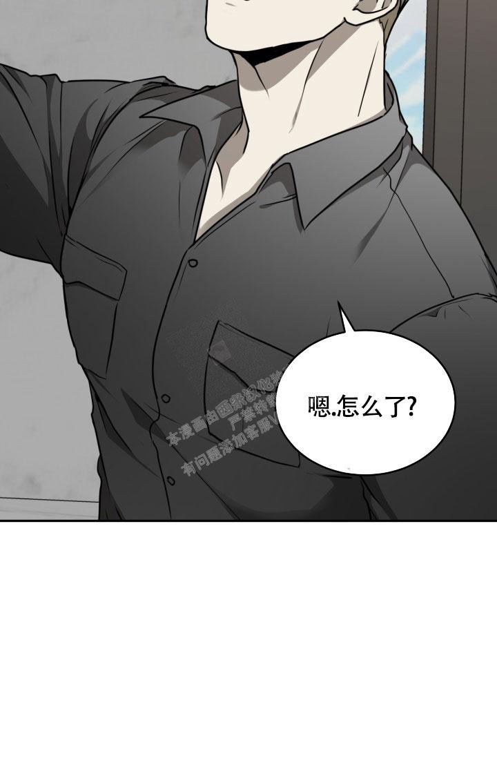 steam漫画漫画,第26话2图