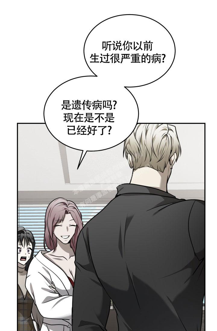 steam漫画漫画,第26话3图