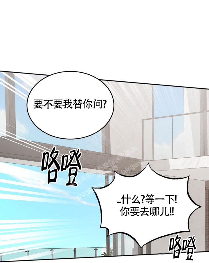 steam漫画漫画,第26话5图