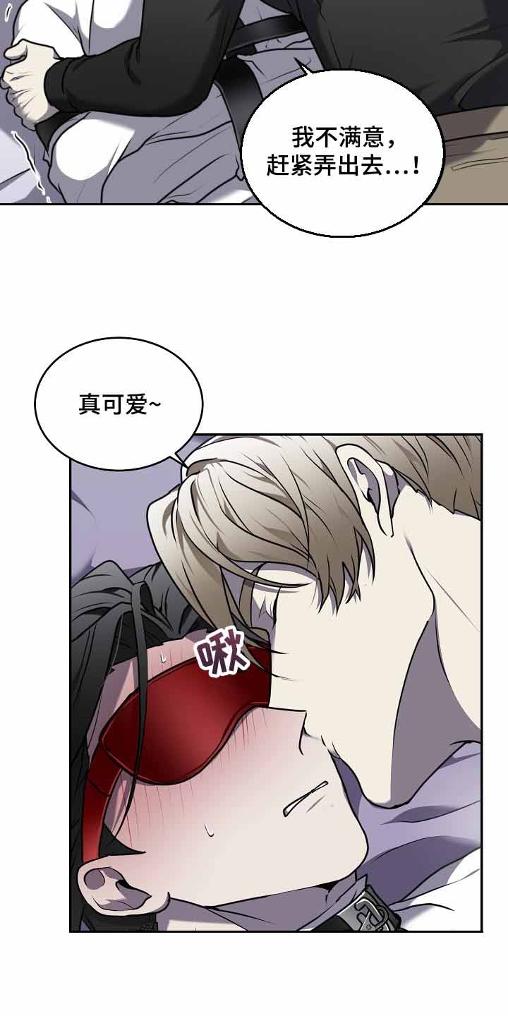 stagram漫画漫画,第28话3图