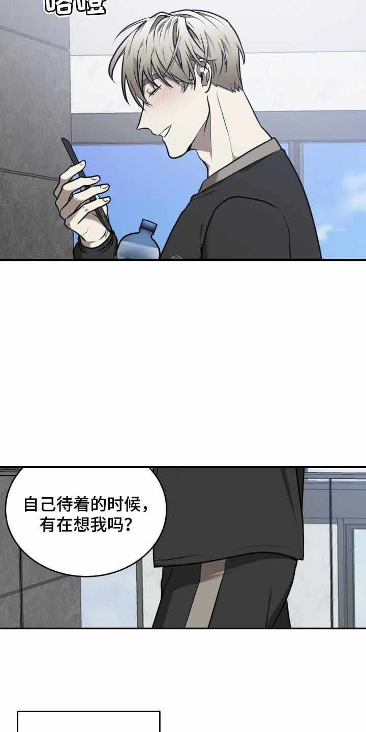 stagram中文叫什么漫画,第29话3图