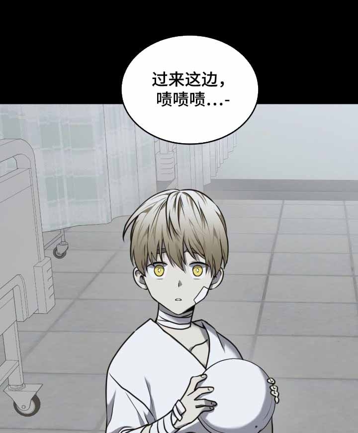 stagram漫画漫画,第30话1图