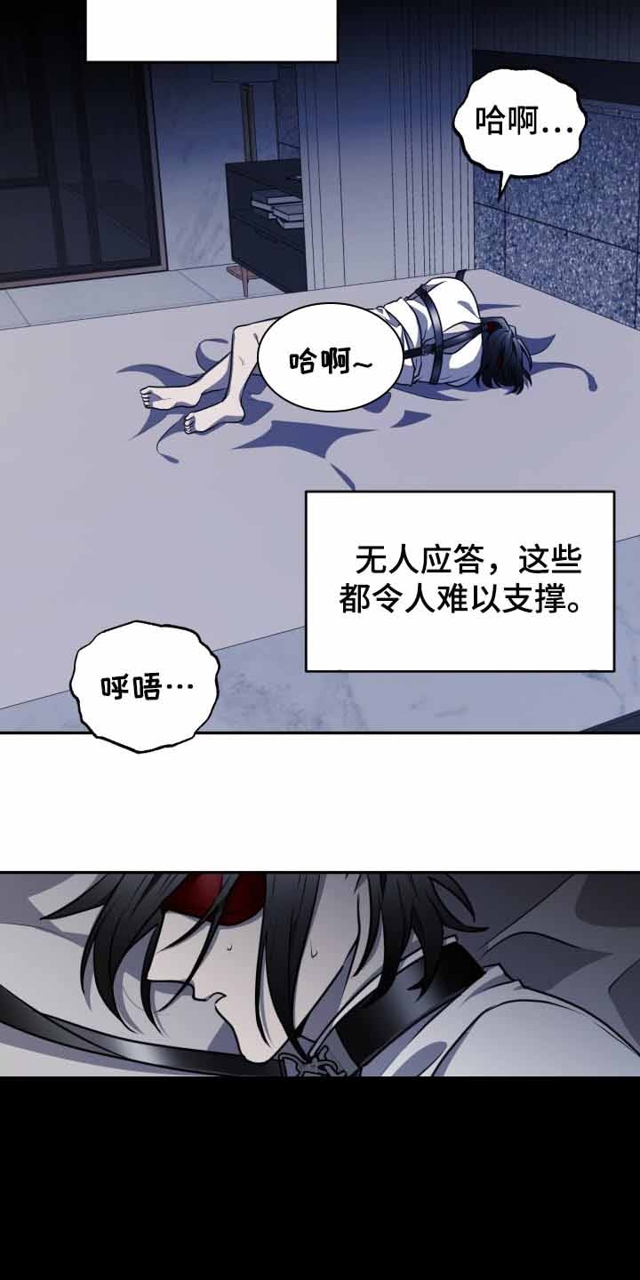stagram漫画漫画,第31话1图