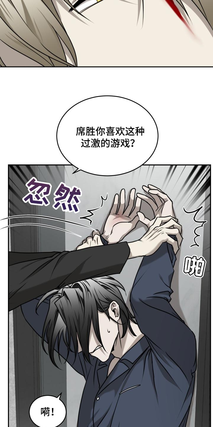 stagram漫画漫画,第34话1图