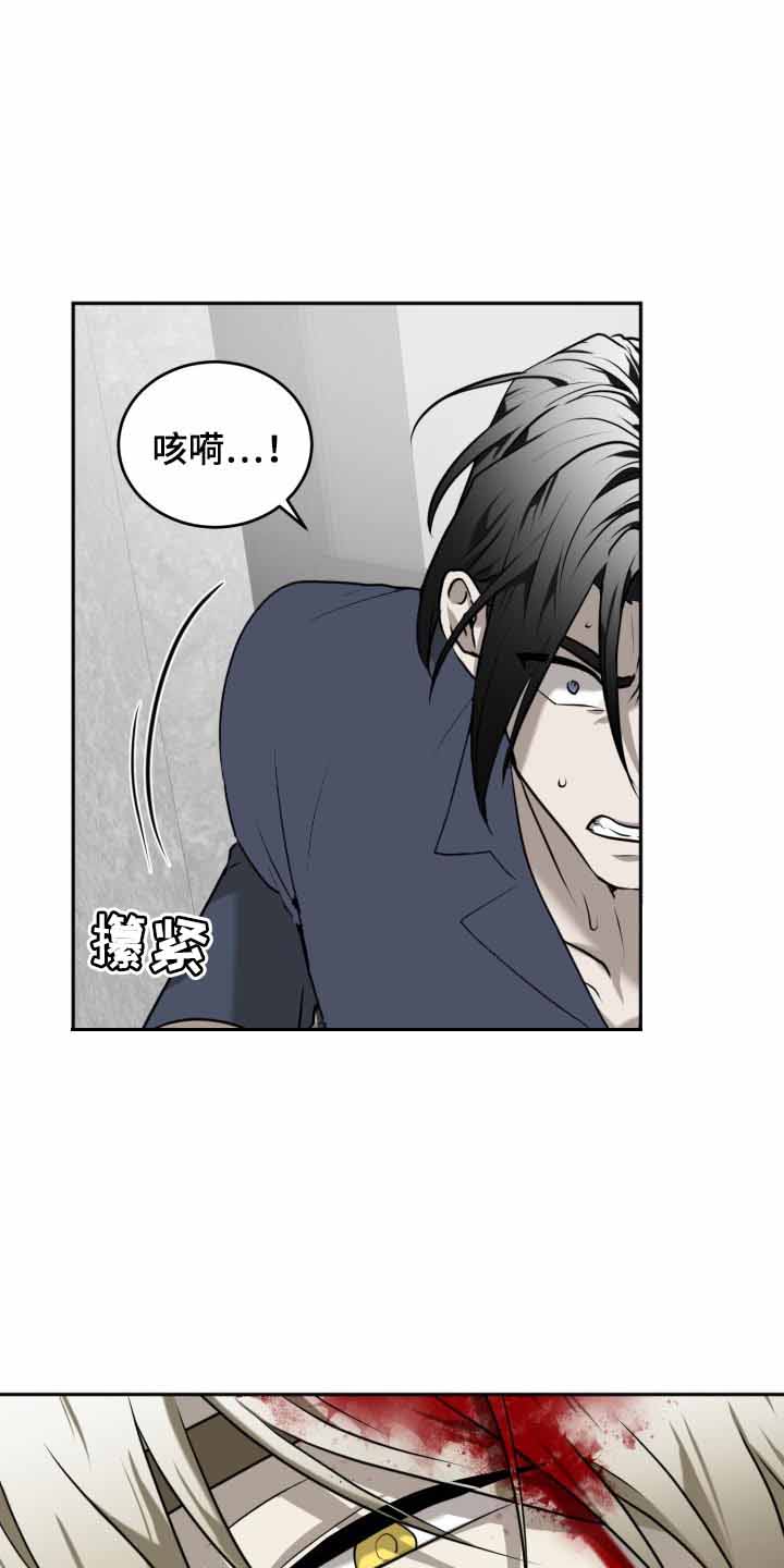 stagram漫画漫画,第34话5图