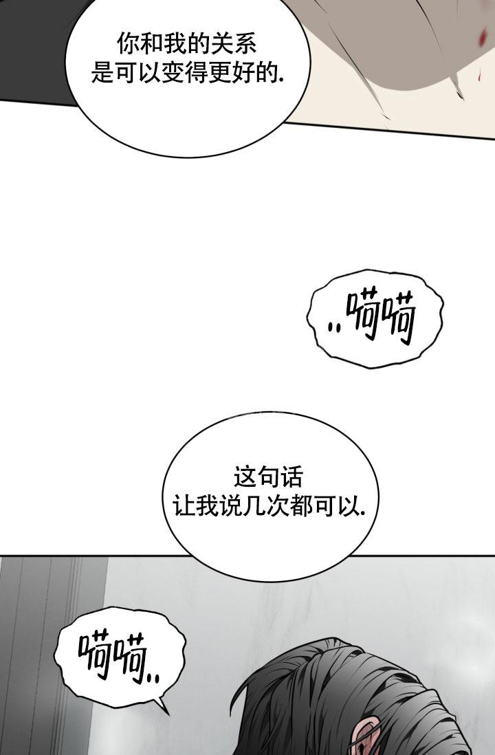astray漫画漫画,第35话1图