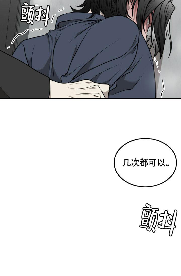 astray漫画漫画,第35话2图