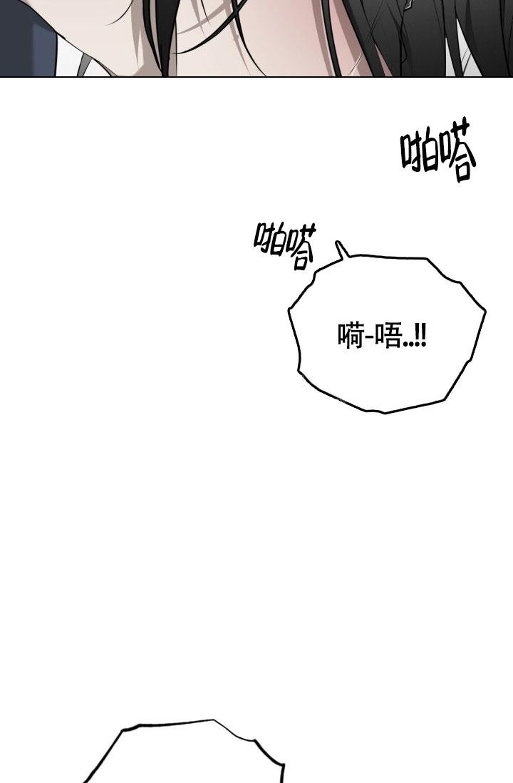 astray漫画漫画,第35话4图