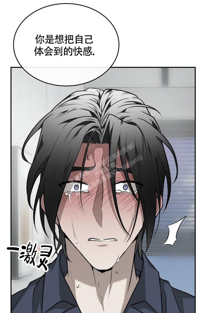 stagram下载漫画,第36话1图